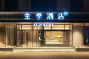 JI Hotel Foshan Qiandeng Lake Branch